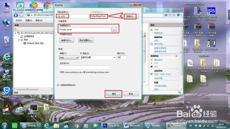 开锁换锁批发价格表