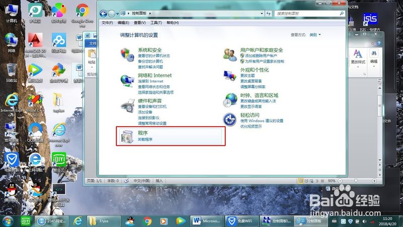 小区物业保洁外包，价格清单背后的考量因素