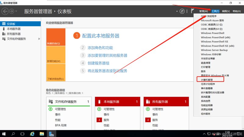 马桶疏通和抽粪的区别视频